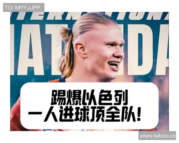 欧洲世预赛最佳球员候选揭晓阿瑙哈兰德基米希加克波争夺殊荣 欧洲世预赛最佳球员候选揭晓阿瑙哈兰德基米希加克波争夺殊荣