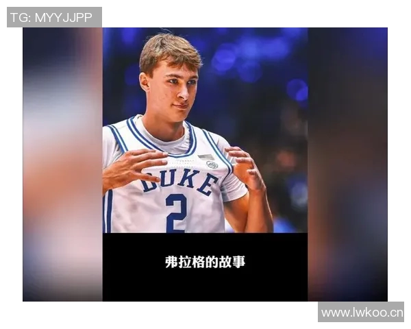 弗拉格成为詹姆斯后最年轻球员达成250分100板50助成就