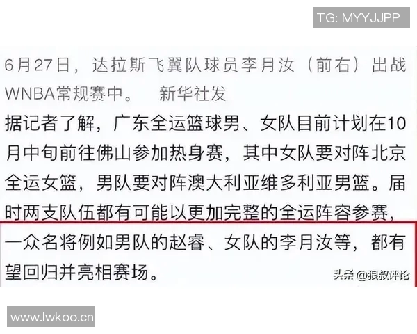世一腰遭遇伤病困扰ACL伤害为何让球员心生畏惧 世一腰遭遇伤病困扰ACL伤害为何让球员心生畏惧