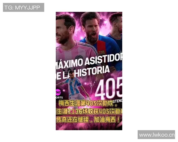 梅西38岁创纪录1127场比赛助攻394次距离生涯400助攻仅差6个 梅西38岁创纪录1127场比赛助攻394次距离生涯400助攻仅差6个