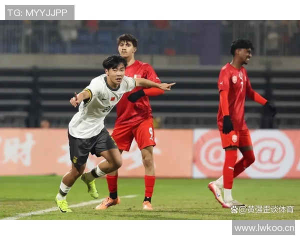 U16国足亚预赛目标明确巴林队成最大竞争对手