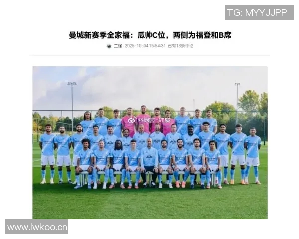 曼城发布对阵桑德兰海报哈兰德福登B席等明星球员齐亮相