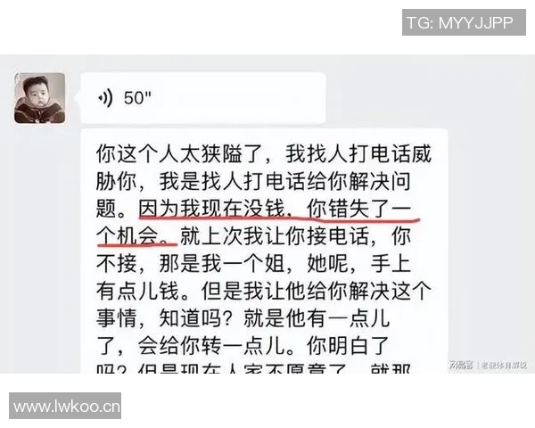 李平康质疑戴琳言论引发热议债主辱骂是否会遭到报应引发讨论