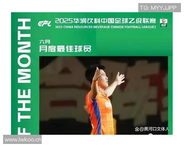 山东泰山B队彭啸荣膺本赛季中乙联赛最佳青年球员称号