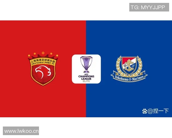 亚冠精英联赛第三轮对决上海海港迎战町田泽维亚全力以赴