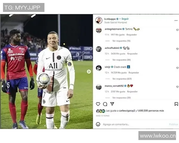 姆巴佩谈与维尼修斯的良好关系共同目标是助皇马夺冠